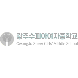 광주수피아여중
