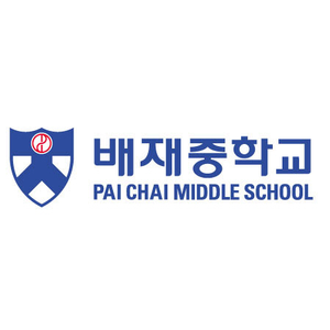 배재중학교