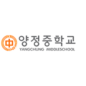 양정중학교