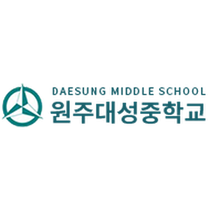 원주대성중학교